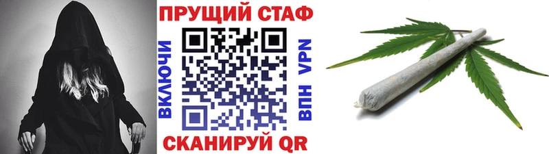 Как найти закладки Циолковский Кокаин  Alpha PVP  Бошки Шишки  ГАШ 
