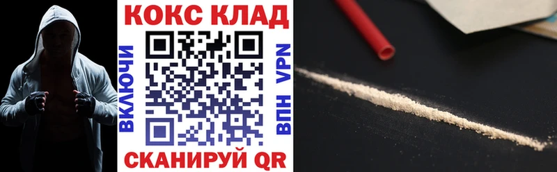 ОМГ ОМГ ССЫЛКА  Циолковский  Кокаин Перу 