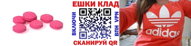 Экстази TESLA Циолковский
