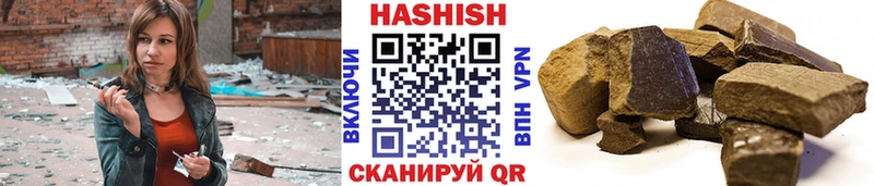 МЕГА онион  Циолковский  ГАШ гарик  цены наркотик 