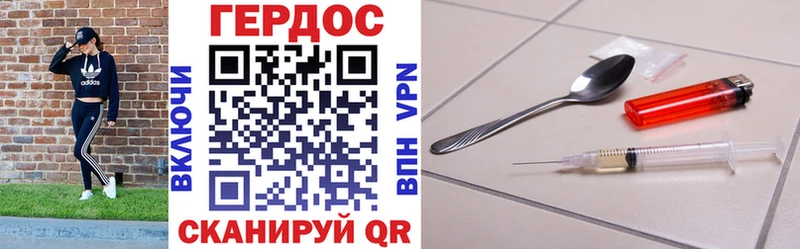 ГЕРОИН VHQ  купить  цена  Циолковский 