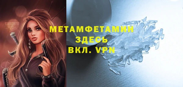 гашик Наволоки