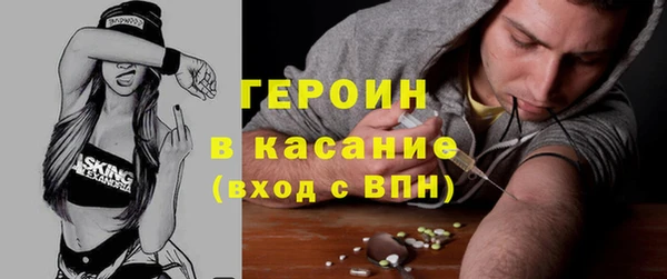 гашишное масло Надым