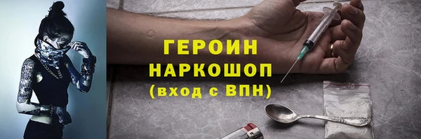 гашик Наволоки