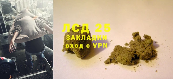 соль ск Арсеньев