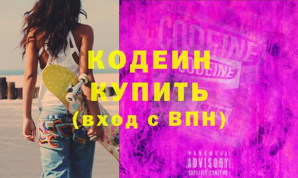 соль ск Арсеньев