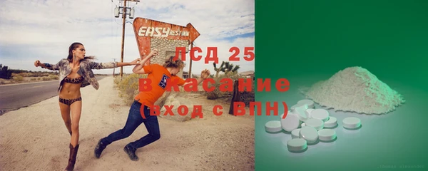 соль ск Арсеньев