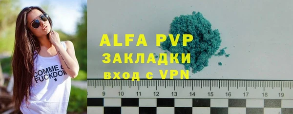 гашик Наволоки