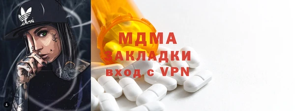 гашишное масло Надым