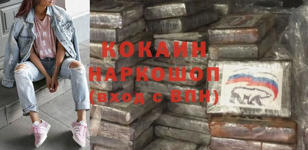 альфа пвп Армянск