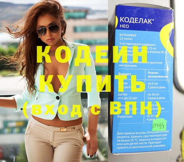 соль ск Арсеньев