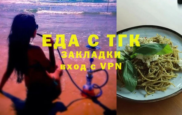 гашишное масло Надым