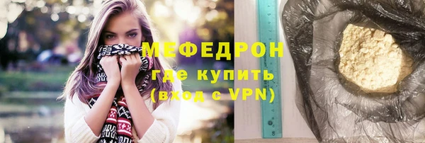 гашишное масло Надым