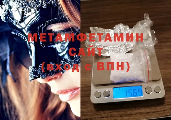 соль ск Арсеньев