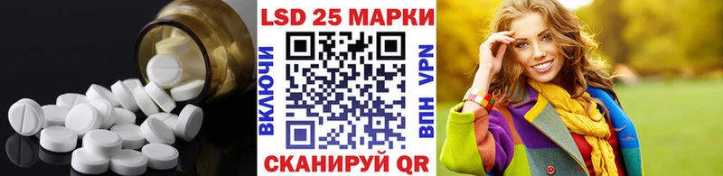 цена наркотик  Циолковский  LSD-25 экстази кислота 