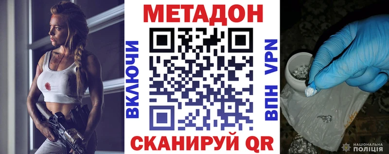 блэк спрут рабочий сайт  Циолковский  МЕТАДОН кристалл 