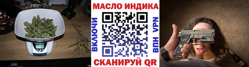 где найти   mega как зайти  ТГК вейп  Циолковский 